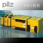 PNOZ e2.1p 24VDC 2so，德國PILZ繼電器規(guī)格