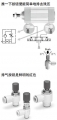 SMC2.3通氣控閥技術(shù)指導(dǎo)，ZS-35-C