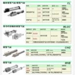 性能概覽組合型氣缸帶鎖氣缸SMC，AL30-03-A